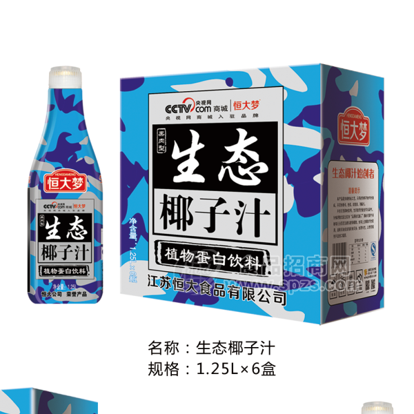 ·恒大梦 生态椰子汁 植物蛋白饮料 1.25Lx6盒 