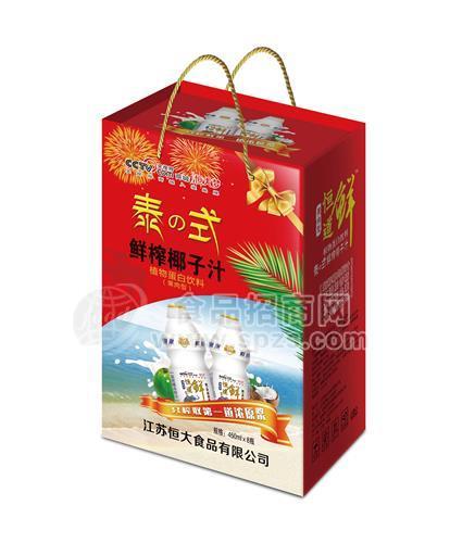 ·泰式鲜榨椰子汁450ml×8瓶礼盒 