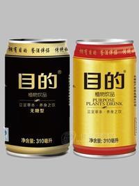 目的植物饮料