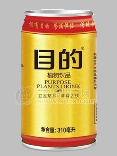 目的飲料（灌裝）