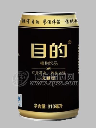 目的植物飲料（無(wú)糖型）