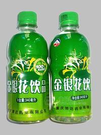 金銀花飲料（含糖滿膜）