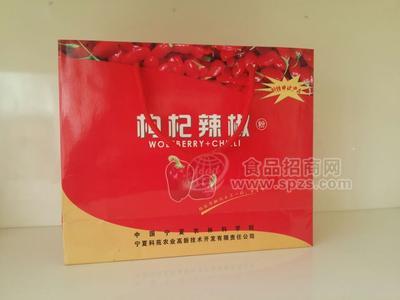 枸杞辣椒粉 調(diào)味粉 麻辣食品