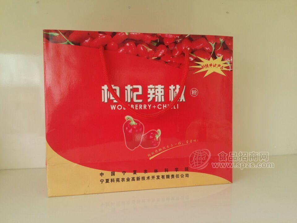 枸杞辣椒粉 调味粉 麻辣食品
