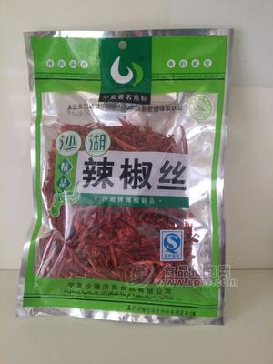 辣椒絲 調(diào)味 火鍋料 麻辣食品