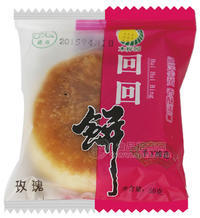 玫瑰味回回饼 玫瑰饼