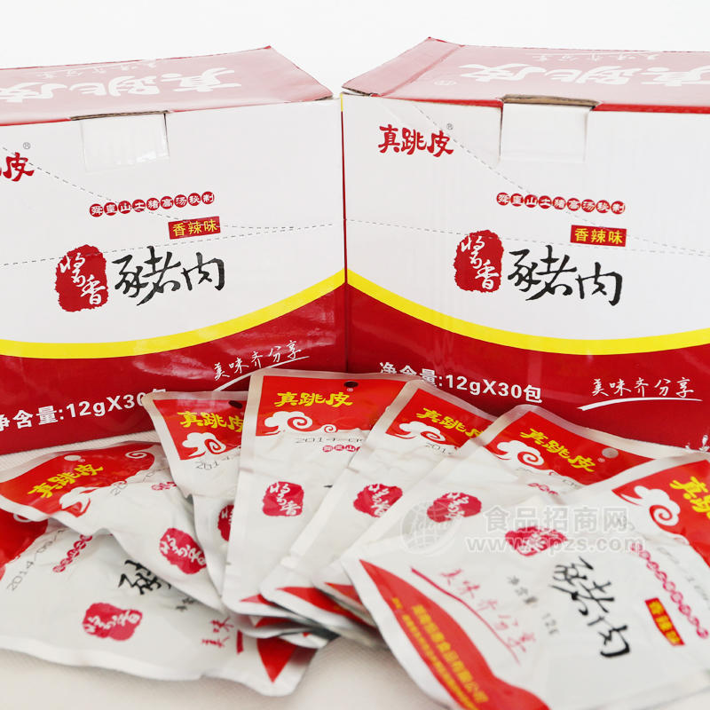 恒惠休閑食品辦公室小零食醬香豬肉12g湖南永州特產(chǎn)工廠直銷