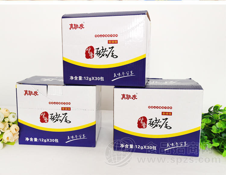 恒惠休闲食品办公室小零食酱香猪尾12g 工厂直销