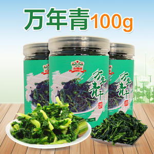 万年青100g  干鲜调味品 脱水蔬菜 其他调味品