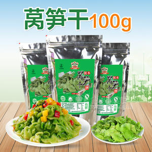 莴笋干100g  干鲜调味 脱水蔬菜 调味品
