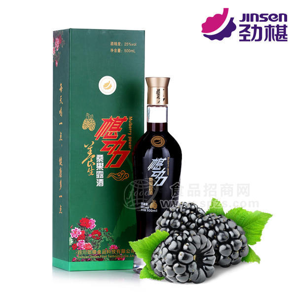 ·桑果露酒 果味酒果酒 500ml 