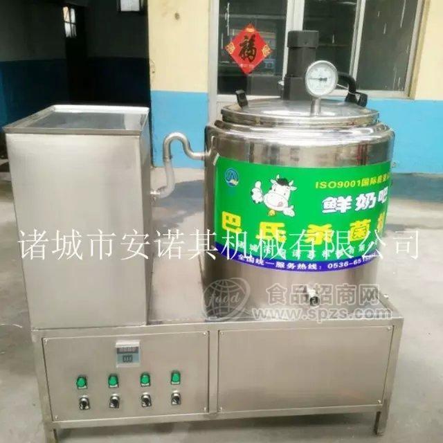 巴氏杀菌机50L，70L,100L