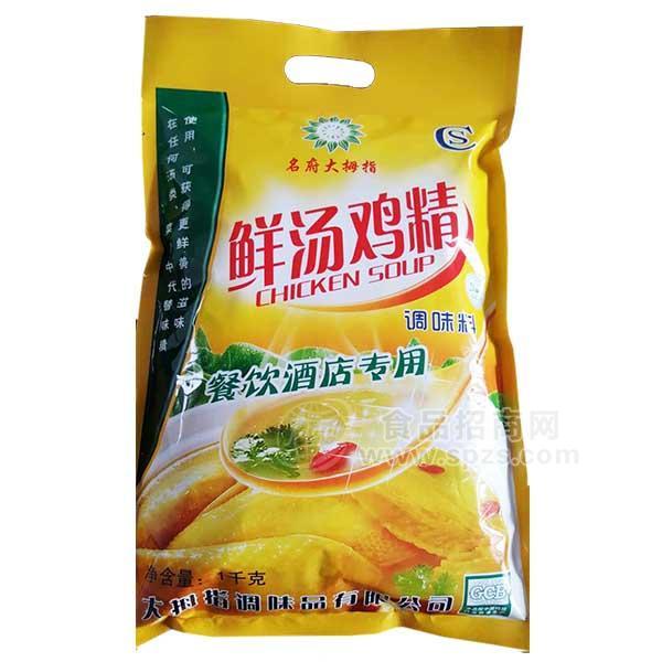 鲜汤鸡精调味料1kg