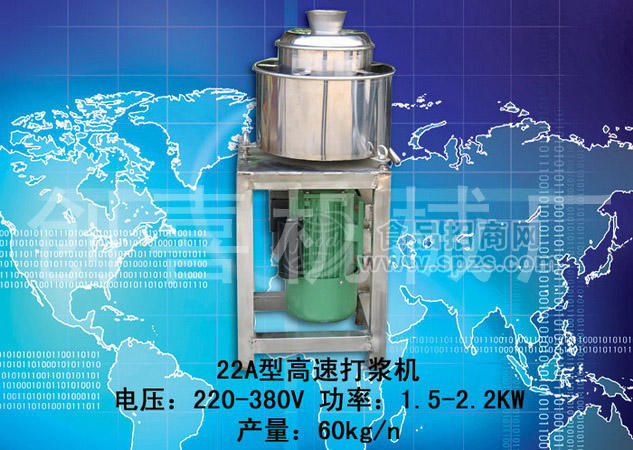 揭東食品機(jī)械全不銹鋼打漿機(jī)