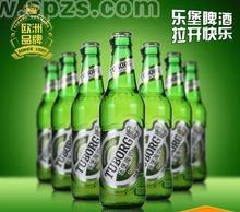 乐堡啤酒批发价格