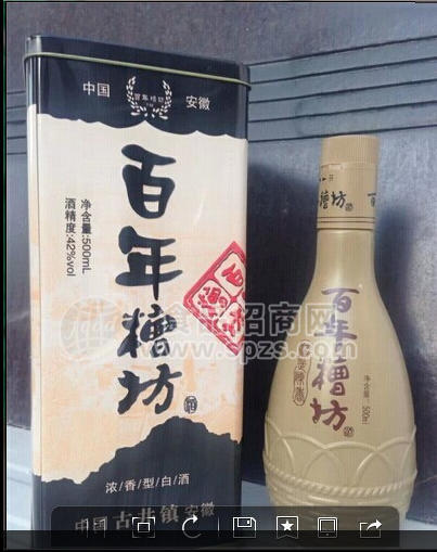 復(fù)興夢濃香型白酒 百年糟坊