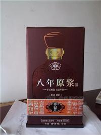 復興夢濃香型白酒 八年原漿酒