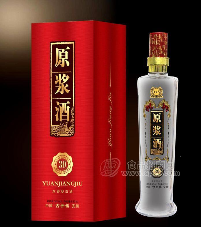 復(fù)興夢濃香型白酒 30年原漿酒620ml 紅