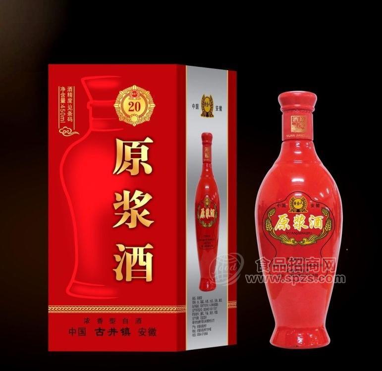 復(fù)興夢(mèng) 20年金卡濃香型白酒 原漿酒