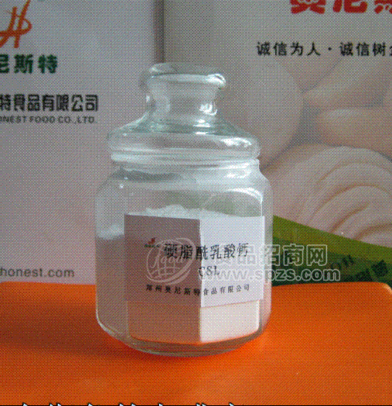 硬脂酰乳酸钙[CSL]