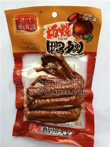 金爱丽板烧鸭翅