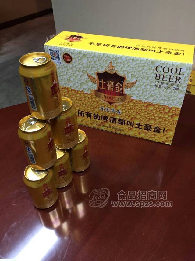 土豪金啤酒