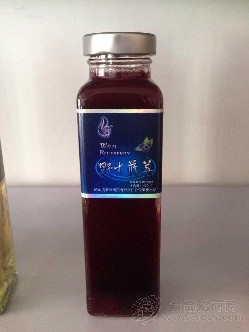 野生蓝莓 玻璃瓶装