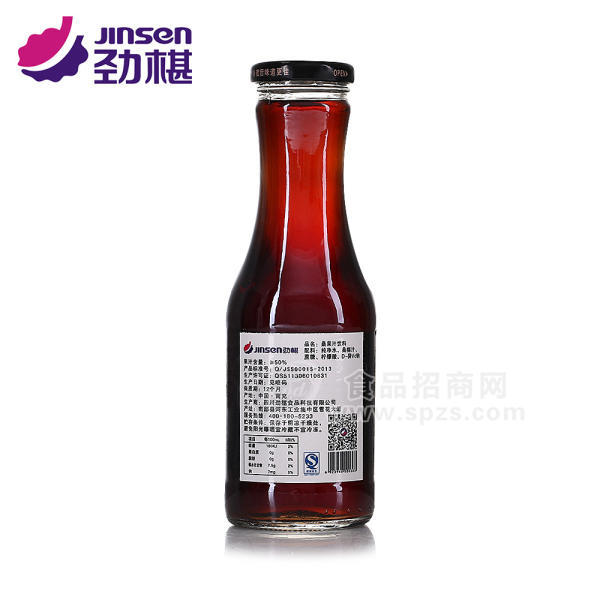 ·纯果浆 桑果浆 桑果汁饮料330ml 