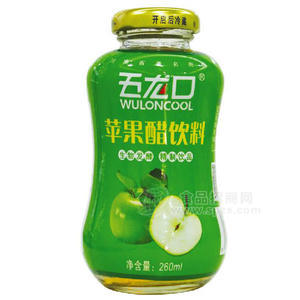 蘋果醋飲料260ml  河南蘋果醋