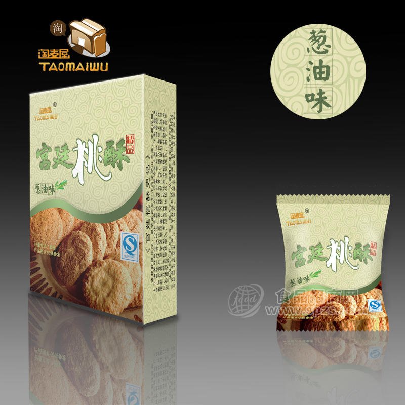 【零食批發(fā)】淘麥屋宮廷桃酥 蔥香味4500g散裝傳統(tǒng)食品糕點(diǎn)心現(xiàn)做