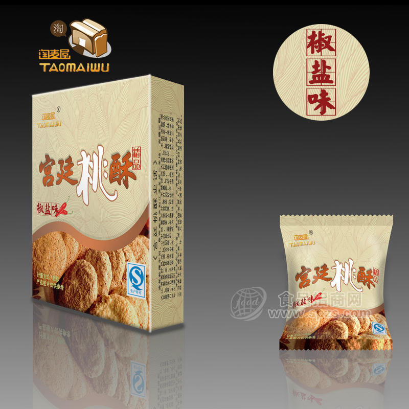 【零食批发】淘麦屋宫廷桃酥 椒盐味4500g散装传统食品糕点心现做