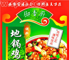 地锅鸡浓缩底料