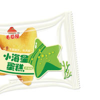 小海星蛋糕