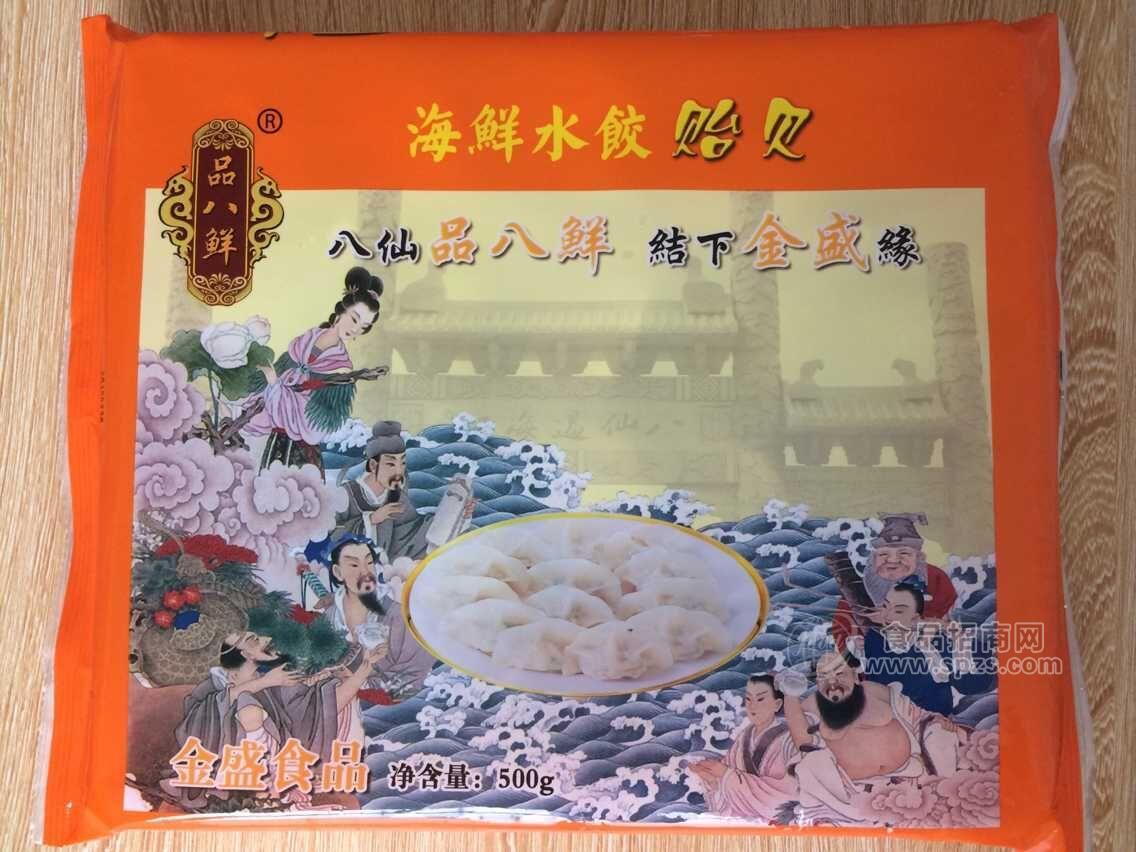 品八鮮海鮮水餃500g（貽貝）