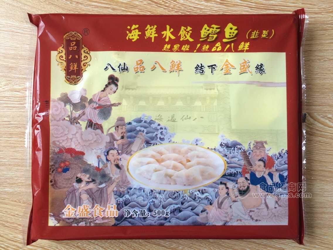 品八鮮水餃500g -金盛食品