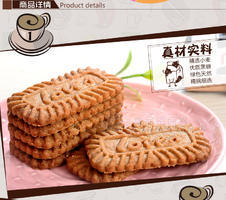 散装称重焦糖饼干批发
