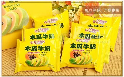 香脆酥瘦身木瓜牛奶味酥性饼干25克袋装散装系列