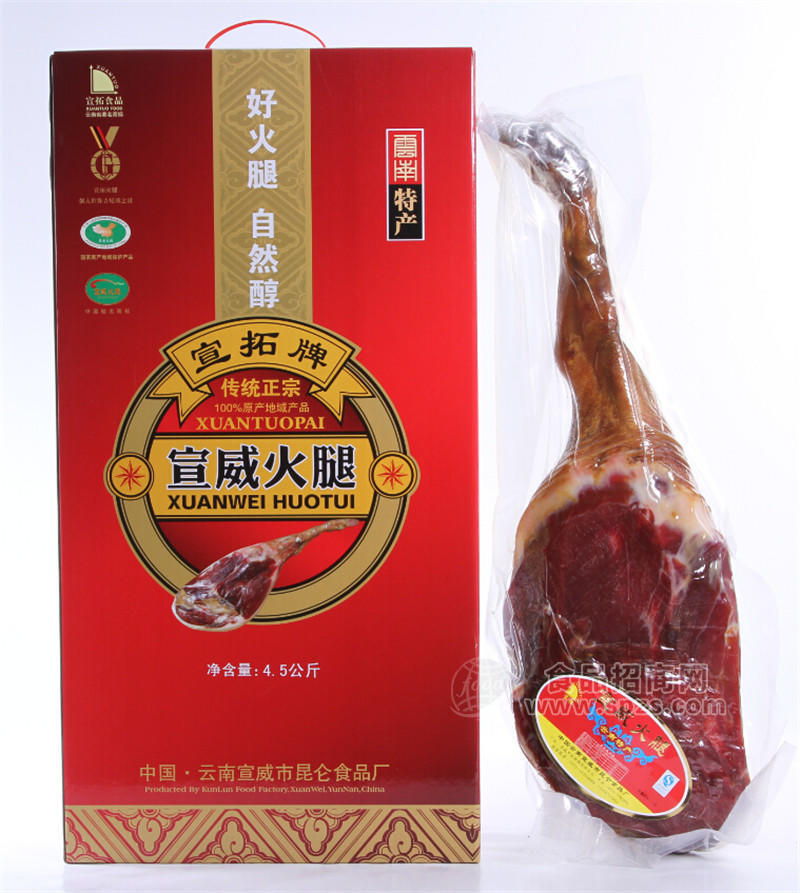 6kg火腿礼盒