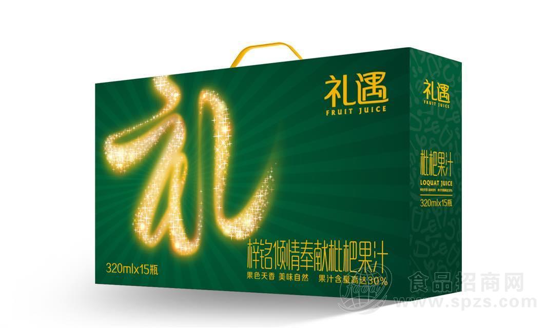 礼遇枇杷汁 320ml（绿）