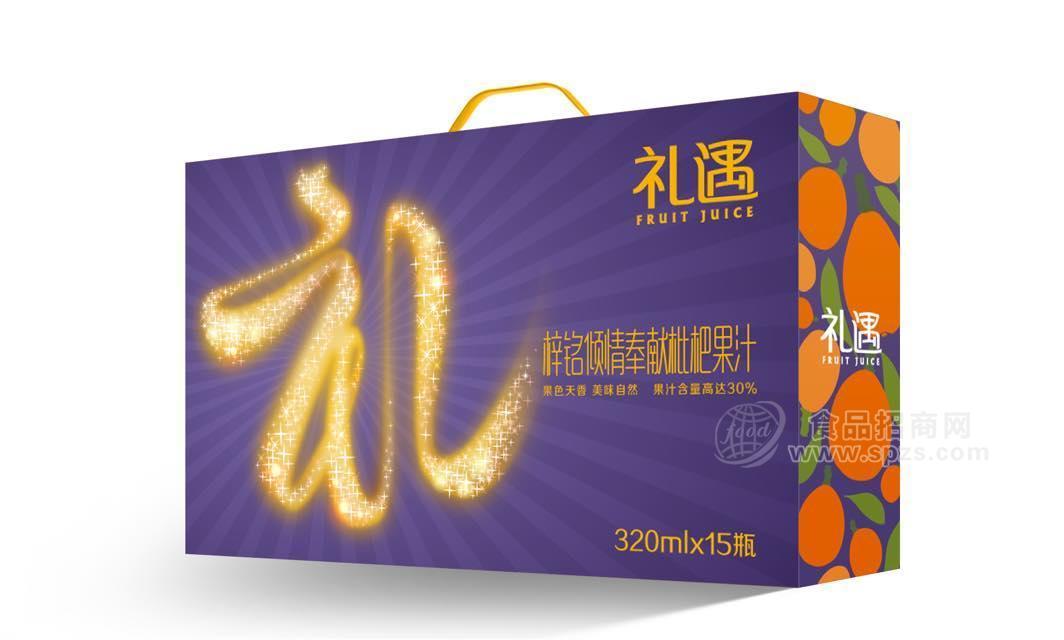 礼遇枇杷汁 320ML（紫）