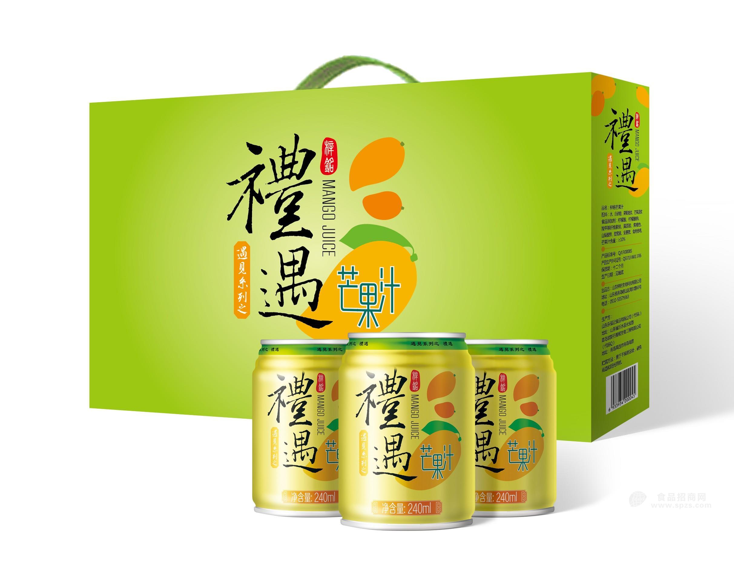 芒果汁  礼盒