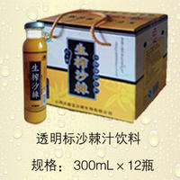 透明标沙棘汁