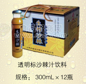 透明标沙棘汁