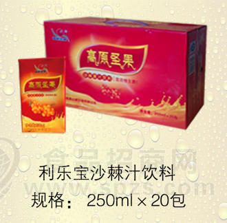 利乐包沙棘汁