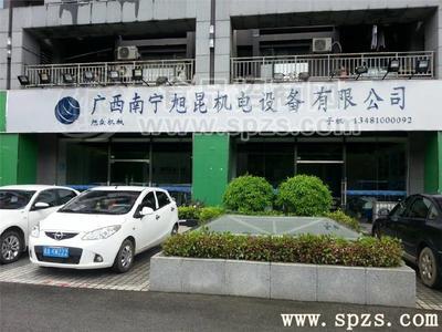 广西刨肉机   北海刨肉机价格 旭众多功能刨肉机