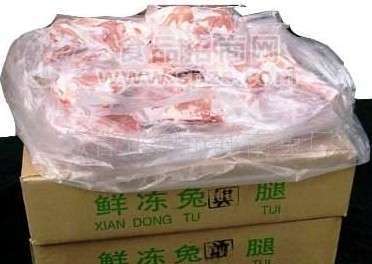 冷冻兔前腿批发