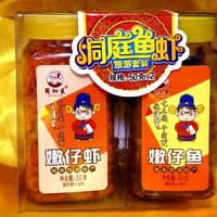 洞庭鱼虾旅游套装