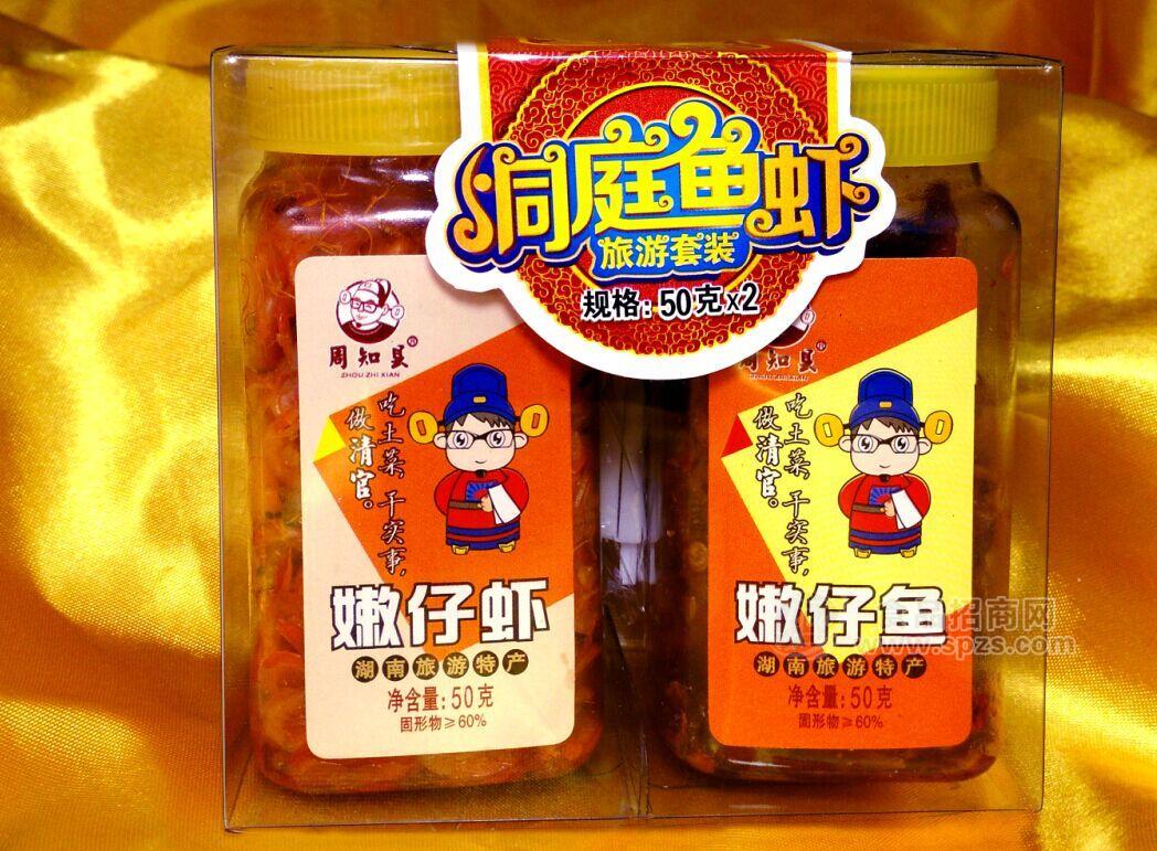 洞庭鱼虾旅游套装