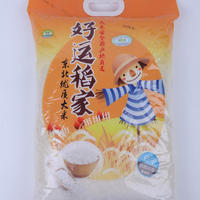 百年黑土 好运稻家东北优质大米10kg/袋