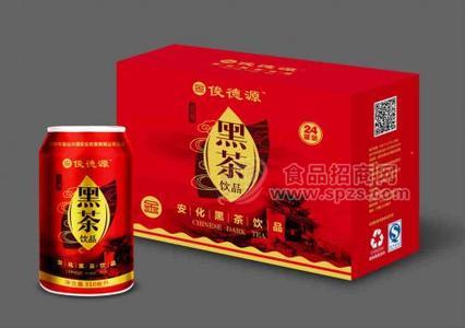 俊德源黑茶飲品